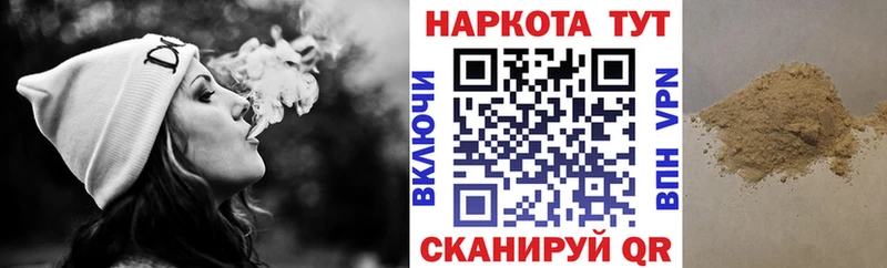 Купить Вяземский MEGA ONION  Альфа ПВП  ГАШ  Псилоцибиновые грибы  МЕФ  Бошки Шишки  Cocaine 