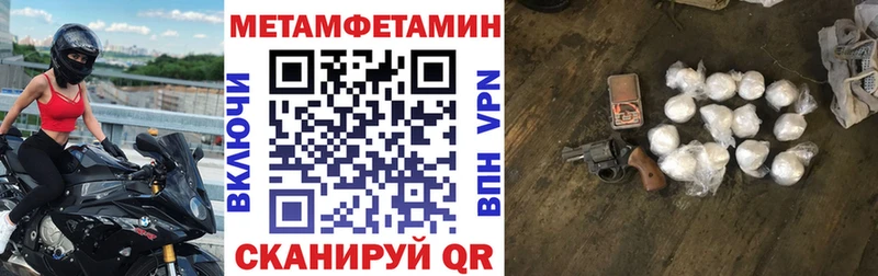 это наркотические препараты  ссылка на мегу ссылка  Вяземский  купить закладку  АМФ 98% 