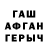 ГАШ 40% ТГК Jonathan Renaux