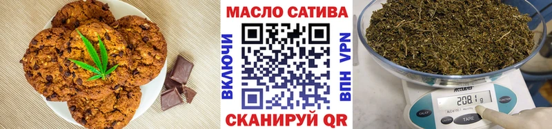 Печенье с ТГК марихуана  купить наркотик  Вяземский 