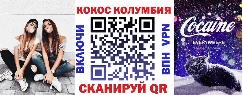 КОКАИН 98% Вяземский