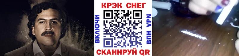 КОКАИН Эквадор Вяземский