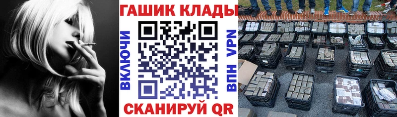 купить наркоту  Вяземский  ГАШ Ice-O-Lator 