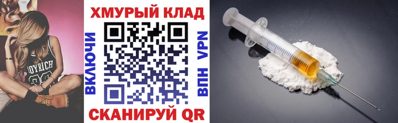 Героин герыч  Вяземский 