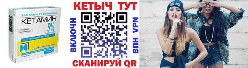 сколько стоит Вяземский КЕТАМИН ketamine