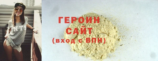экстази Белокуриха