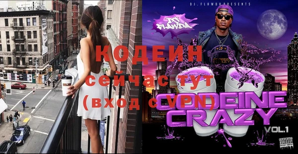 экстази Белокуриха