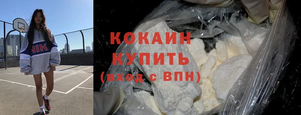 каннабис Беломорск