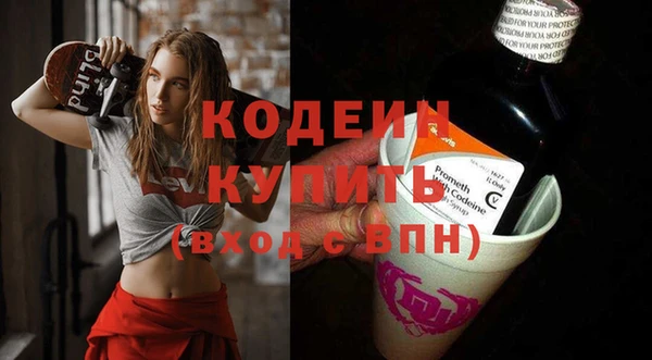каннабис Беломорск