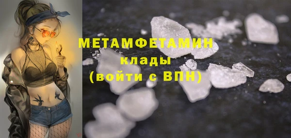 spice Белоозёрский