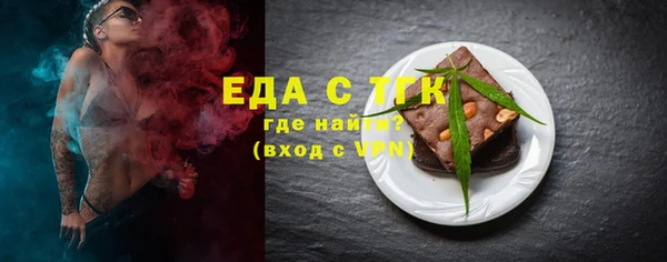 экстази Белокуриха