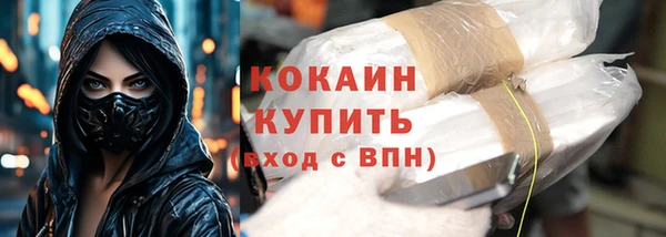 каннабис Беломорск