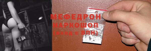 экстази Белокуриха