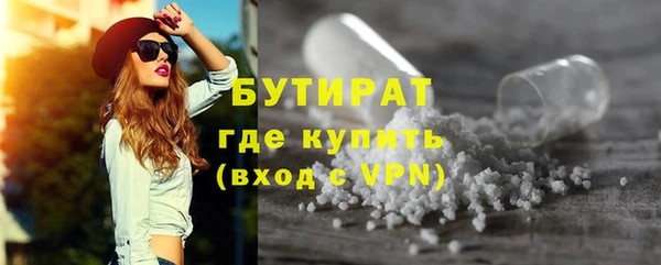 spice Белоозёрский
