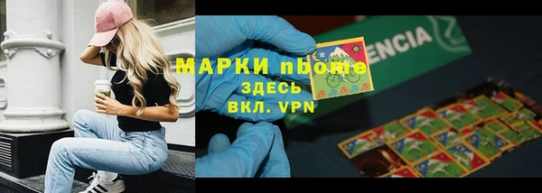 spice Белоозёрский