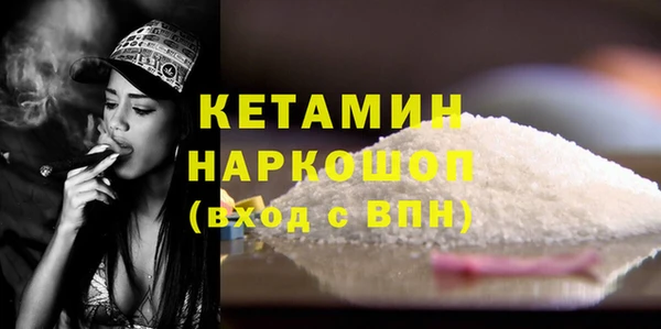 каннабис Беломорск