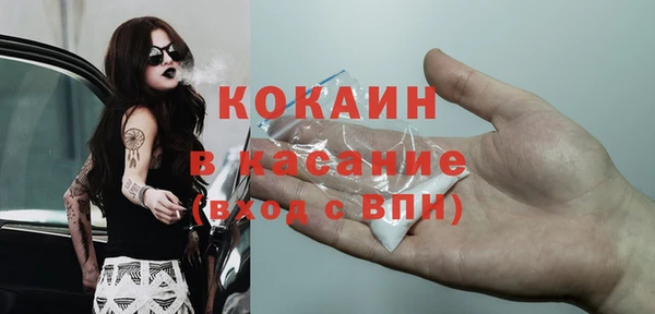 каннабис Беломорск