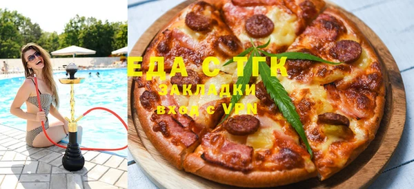 экстази Белокуриха