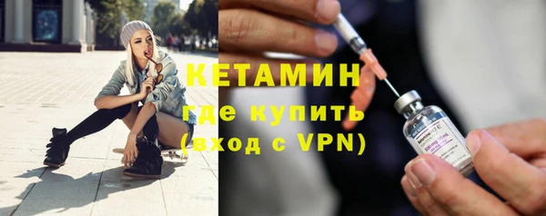 экстази Белокуриха