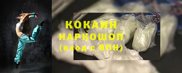 экстази Белокуриха