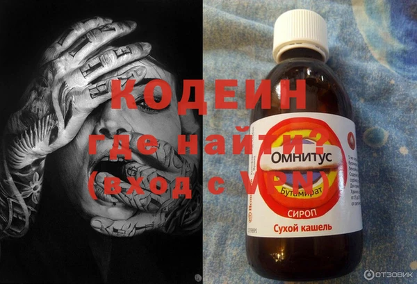 экстази Белокуриха