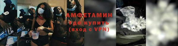 каннабис Беломорск