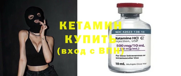 экстази Белокуриха