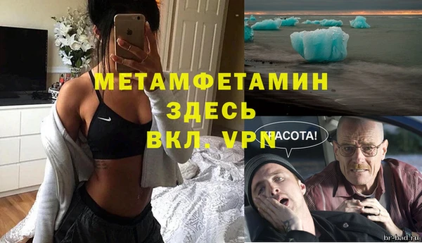 spice Белоозёрский