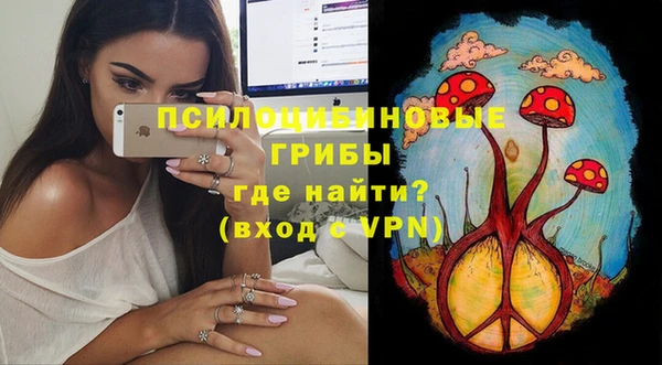 каннабис Беломорск
