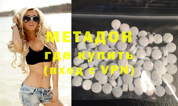 каннабис Беломорск