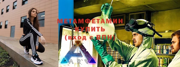 каннабис Беломорск