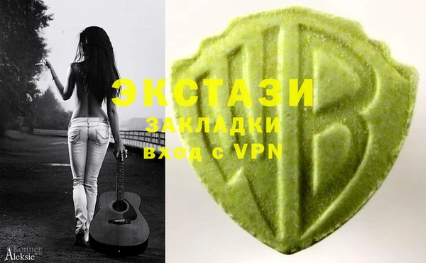 каннабис Беломорск