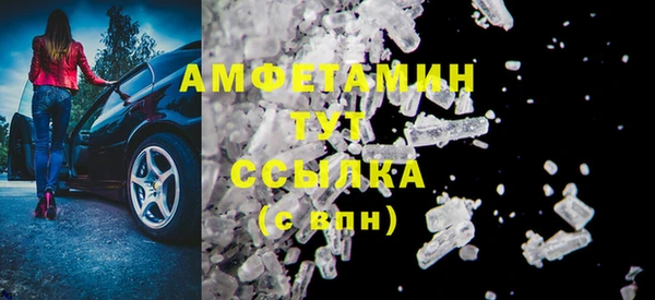 мефедрон мука Сафоново