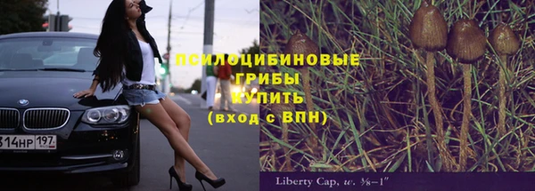 каннабис Беломорск
