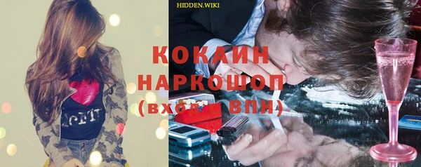 каннабис Беломорск