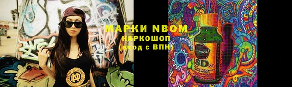 каннабис Беломорск