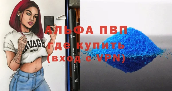 экстази Белокуриха
