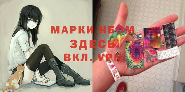 каннабис Беломорск