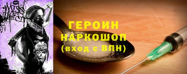 spice Белоозёрский