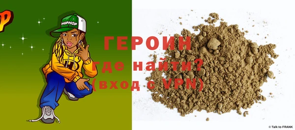 экстази Белокуриха