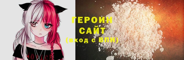 экстази Белокуриха