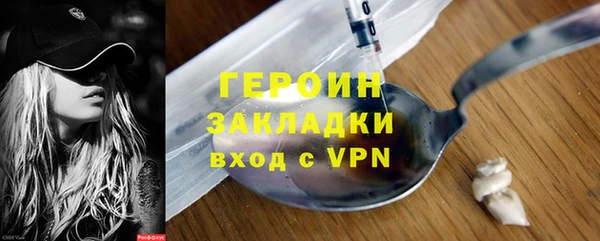 экстази Белокуриха