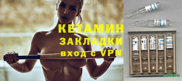 экстази Белокуриха