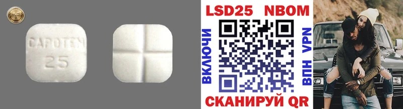 LSD-25 экстази кислота гидра сайт Вяземский
