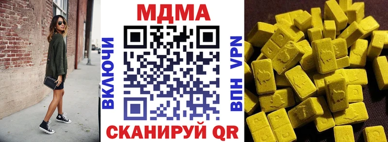 MDMA crystal  Вяземский 