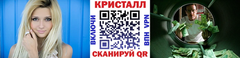 Метамфетамин кристалл  blacksprut как зайти  Вяземский  закладки 
