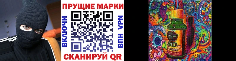 Марки 25I-NBOMe 1,5мг  где купить наркоту  Вяземский 