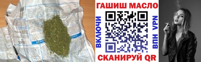 ТГК вейп с тгк  сколько стоит  Вяземский 